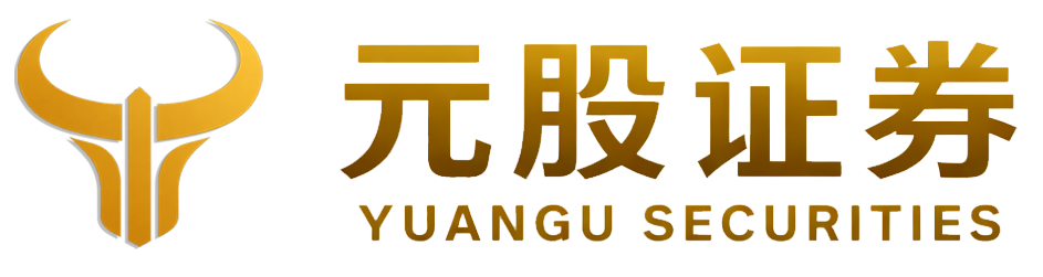 元股证券配资中心